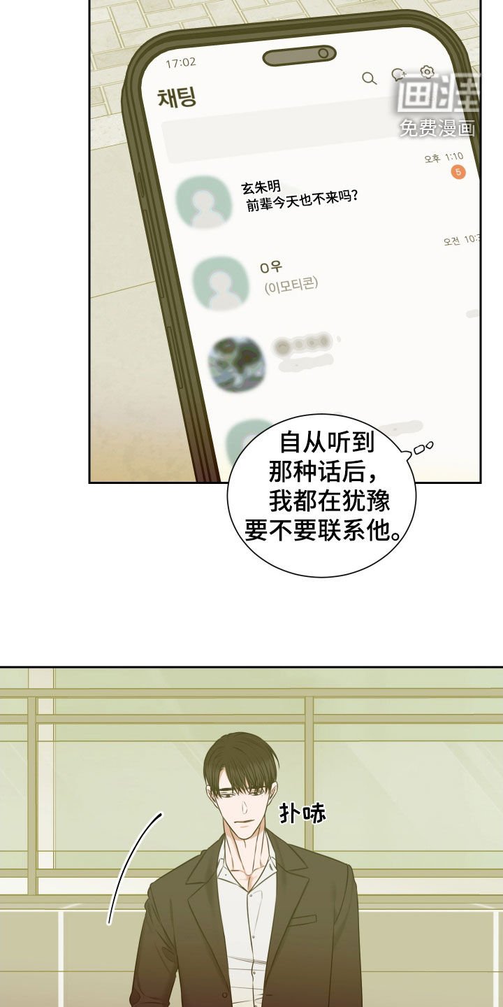 第33章：这是什么情况