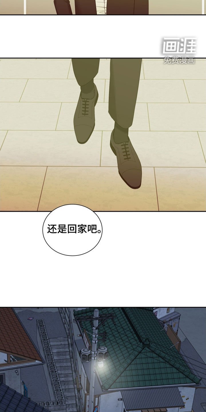 第33章：这是什么情况