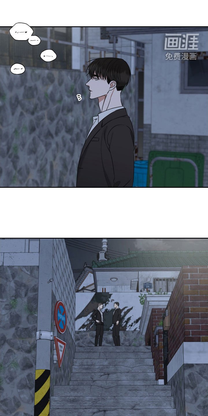 第33章：这是什么情况