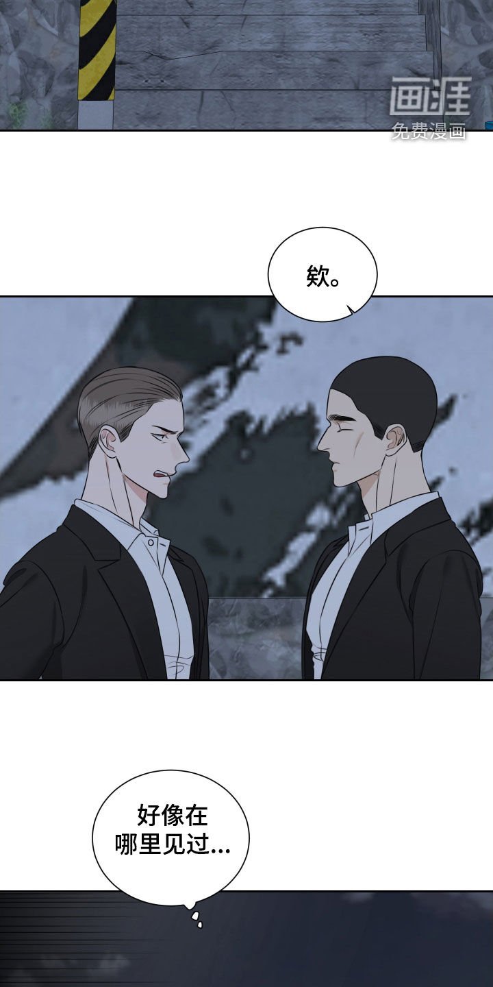 第33章：这是什么情况