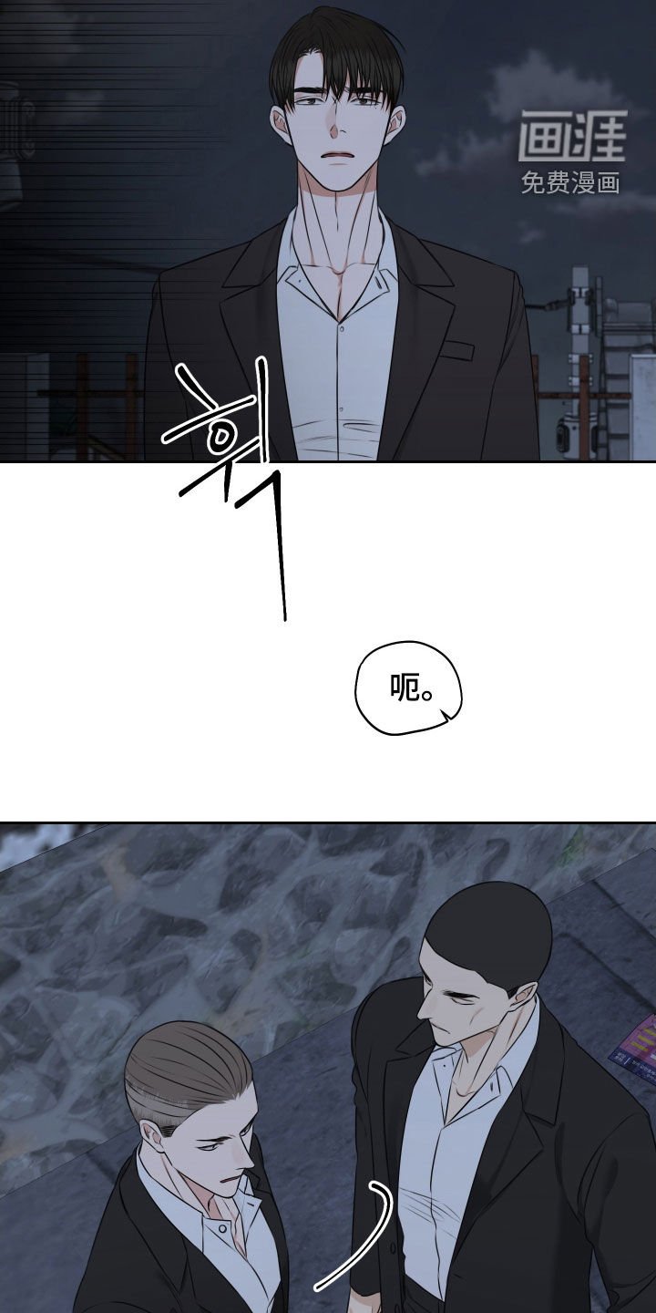 第33章：这是什么情况