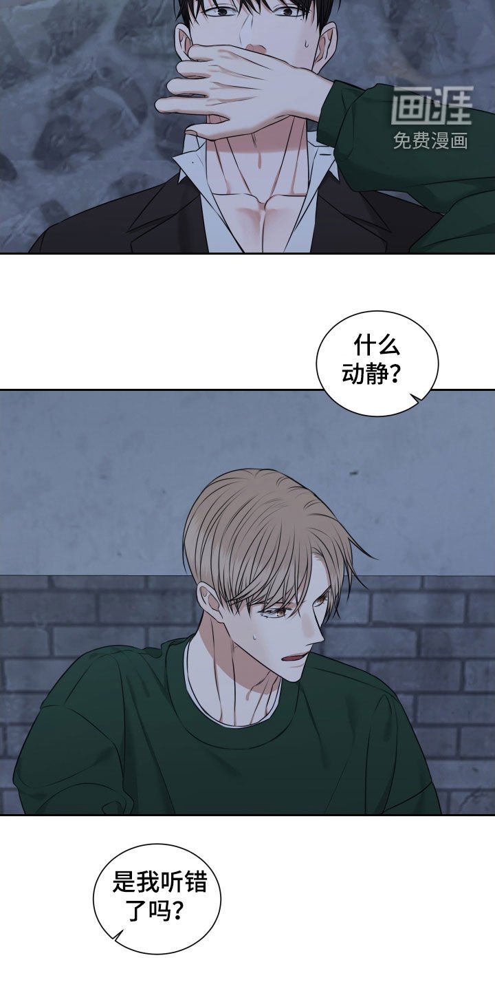 第33章：这是什么情况