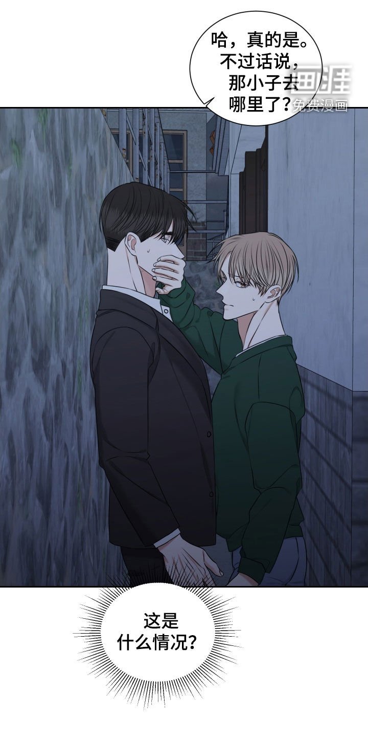 第33章：这是什么情况