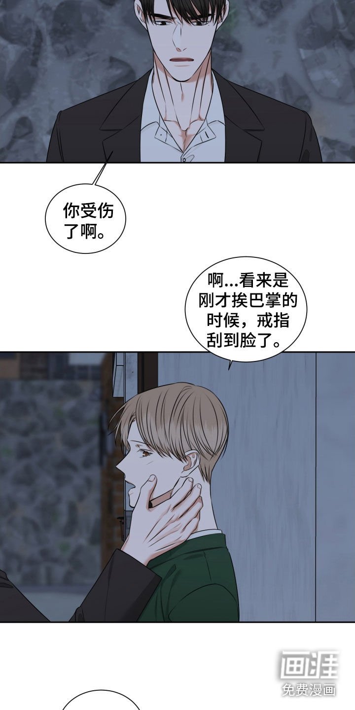 第34章：打掩护