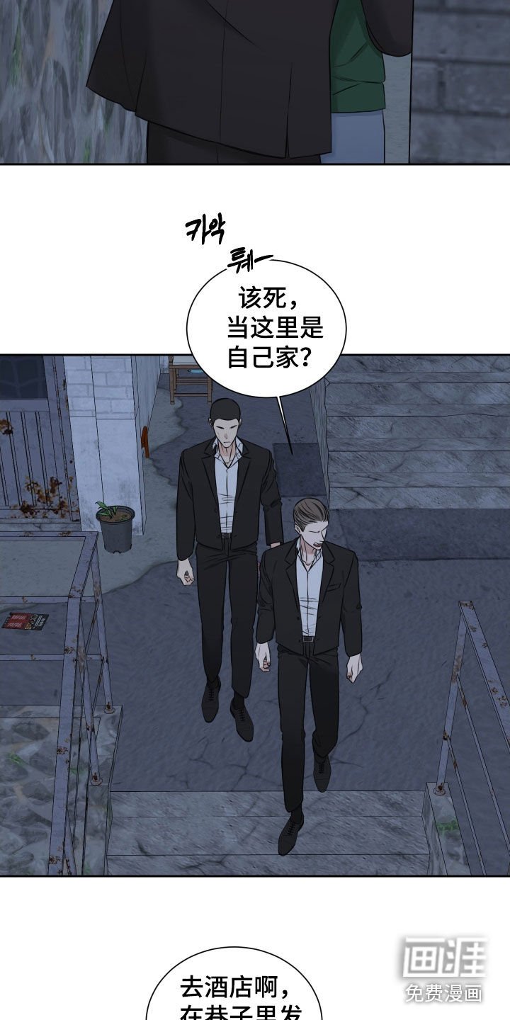 第34章：打掩护