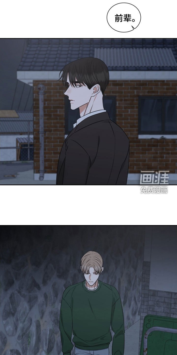 第35章：交往试试