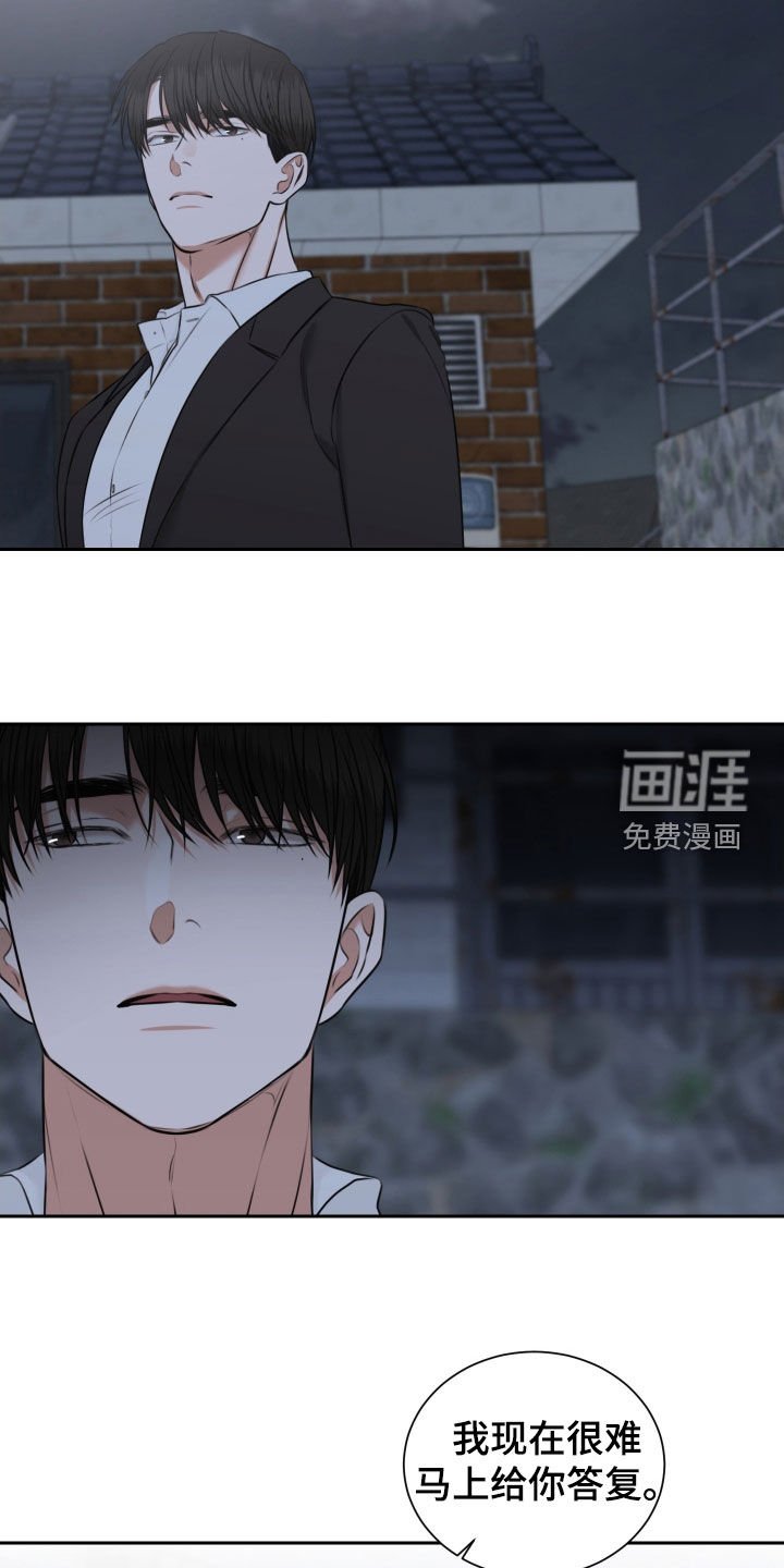 第35章：交往试试
