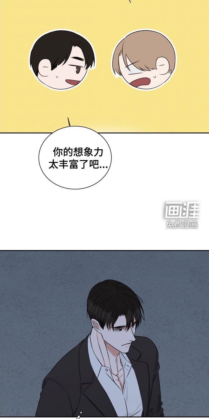 第35章：交往试试