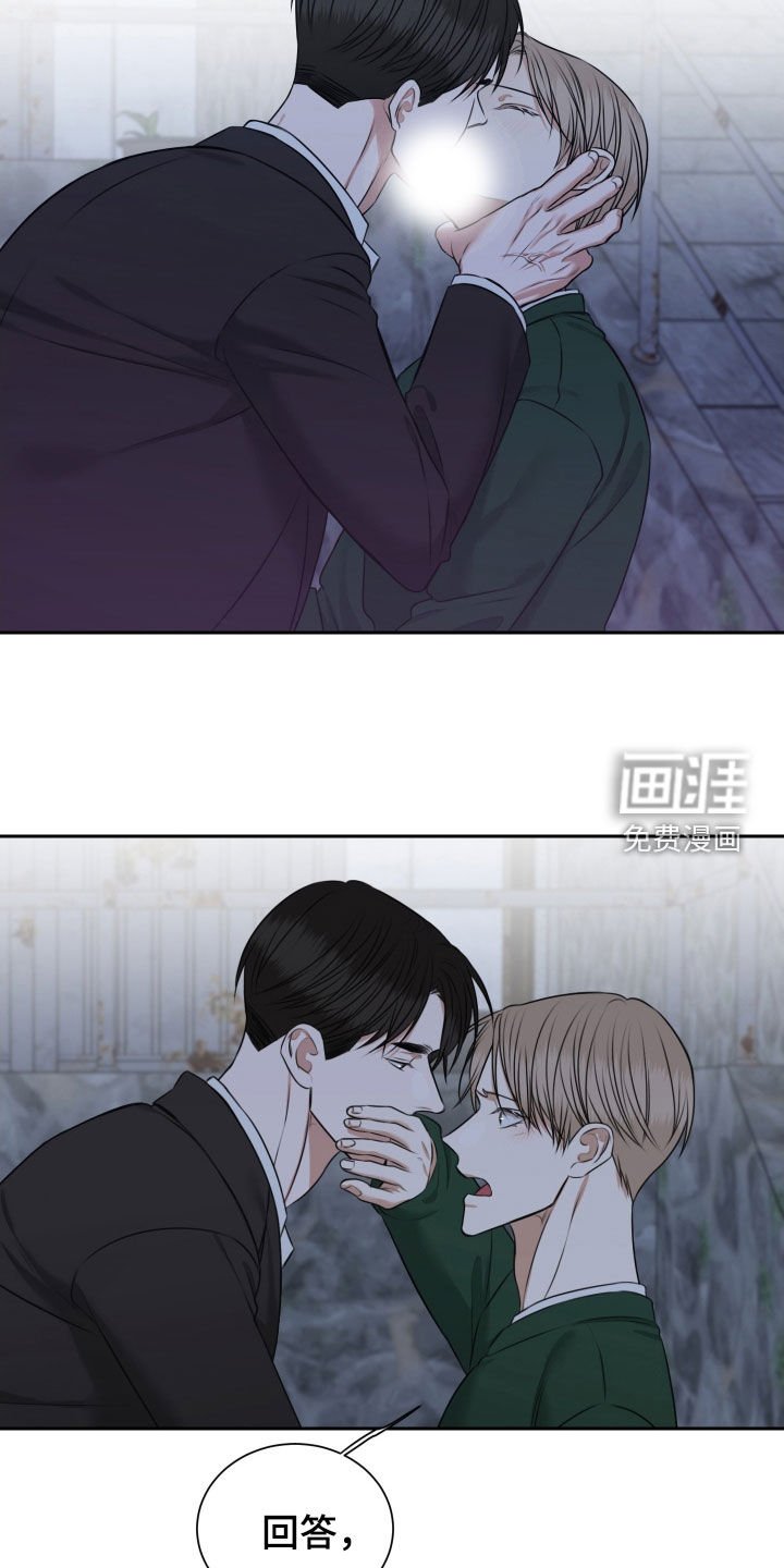 第35章：交往试试