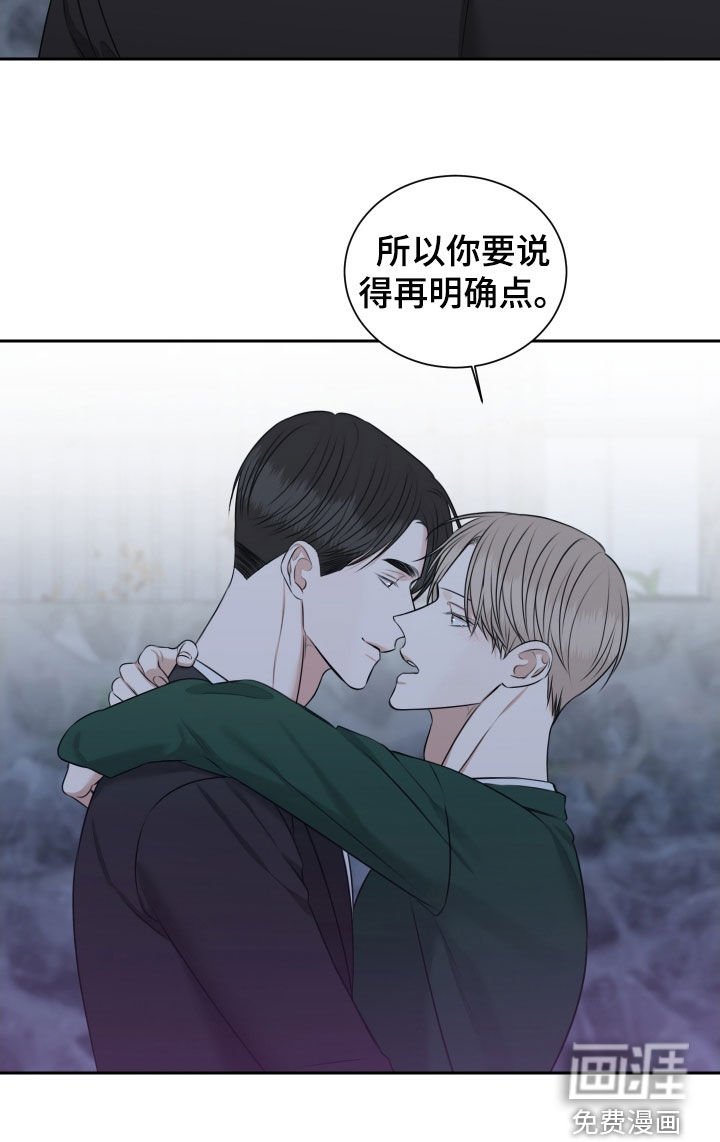 第35章：交往试试