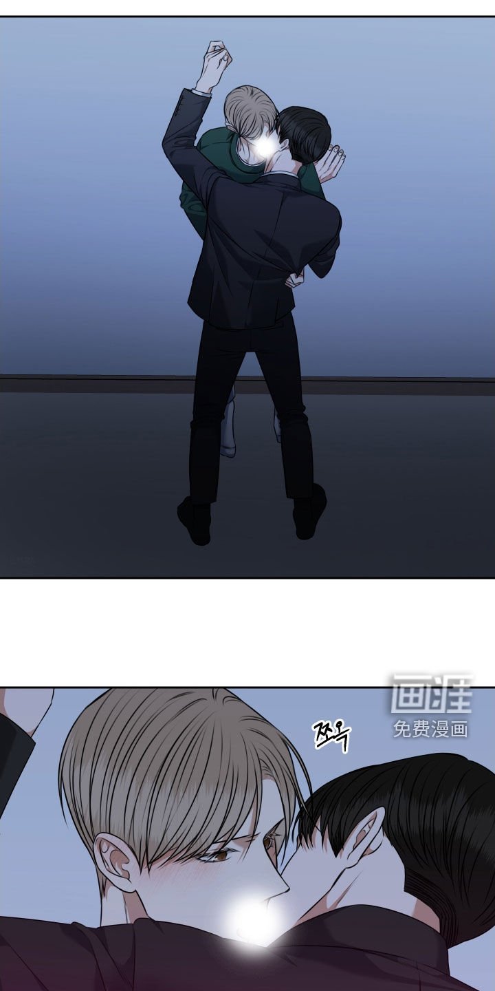 第36章：利用我