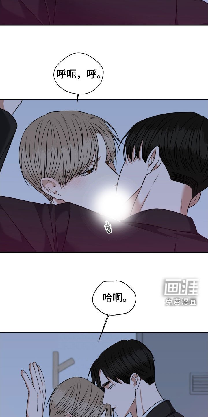 第36章：利用我