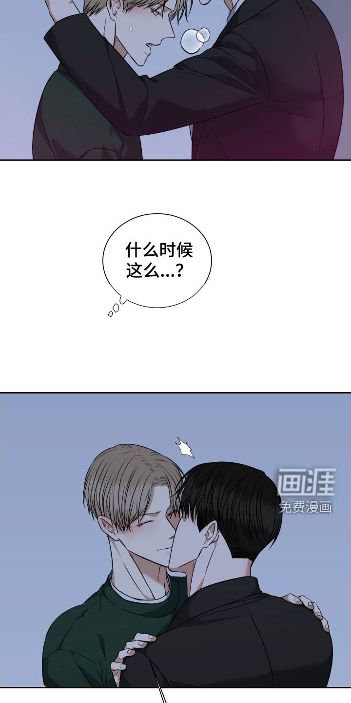 第36章：利用我