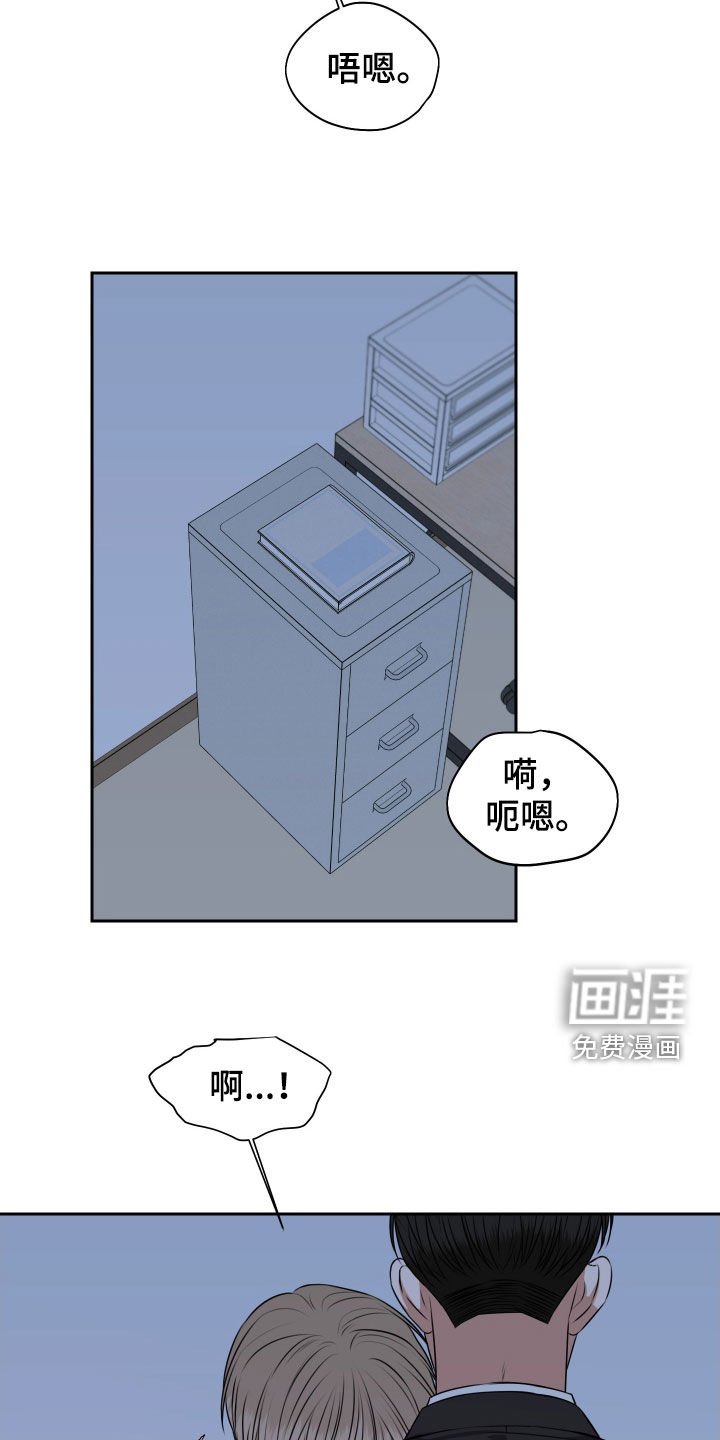 第36章：利用我