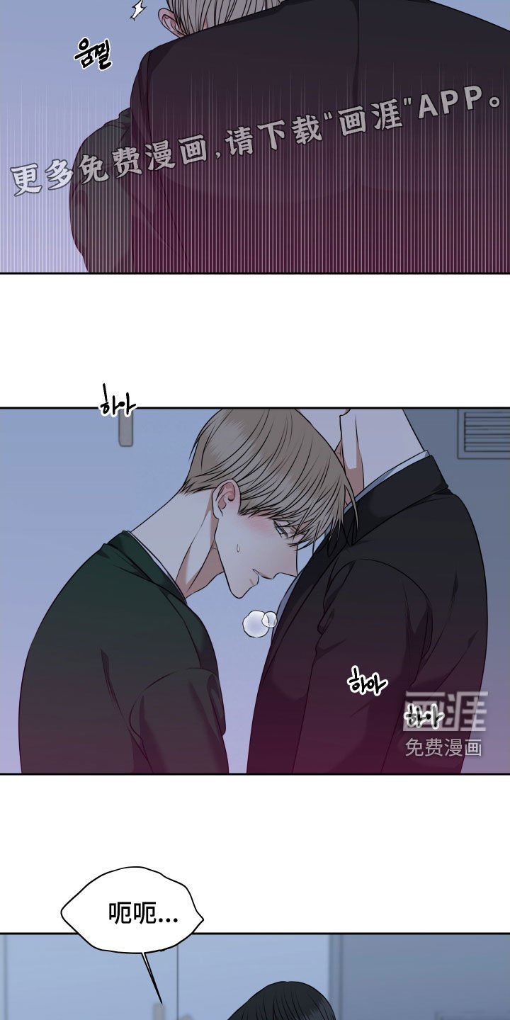 第36章：利用我