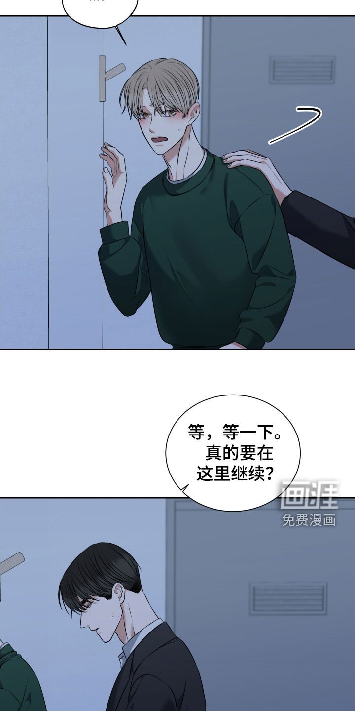 第36章：利用我