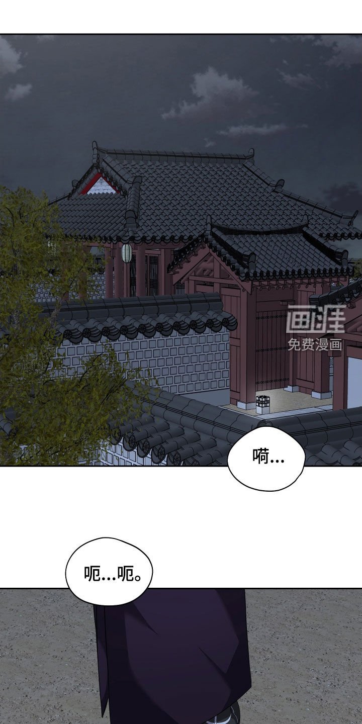 第36章：利用我