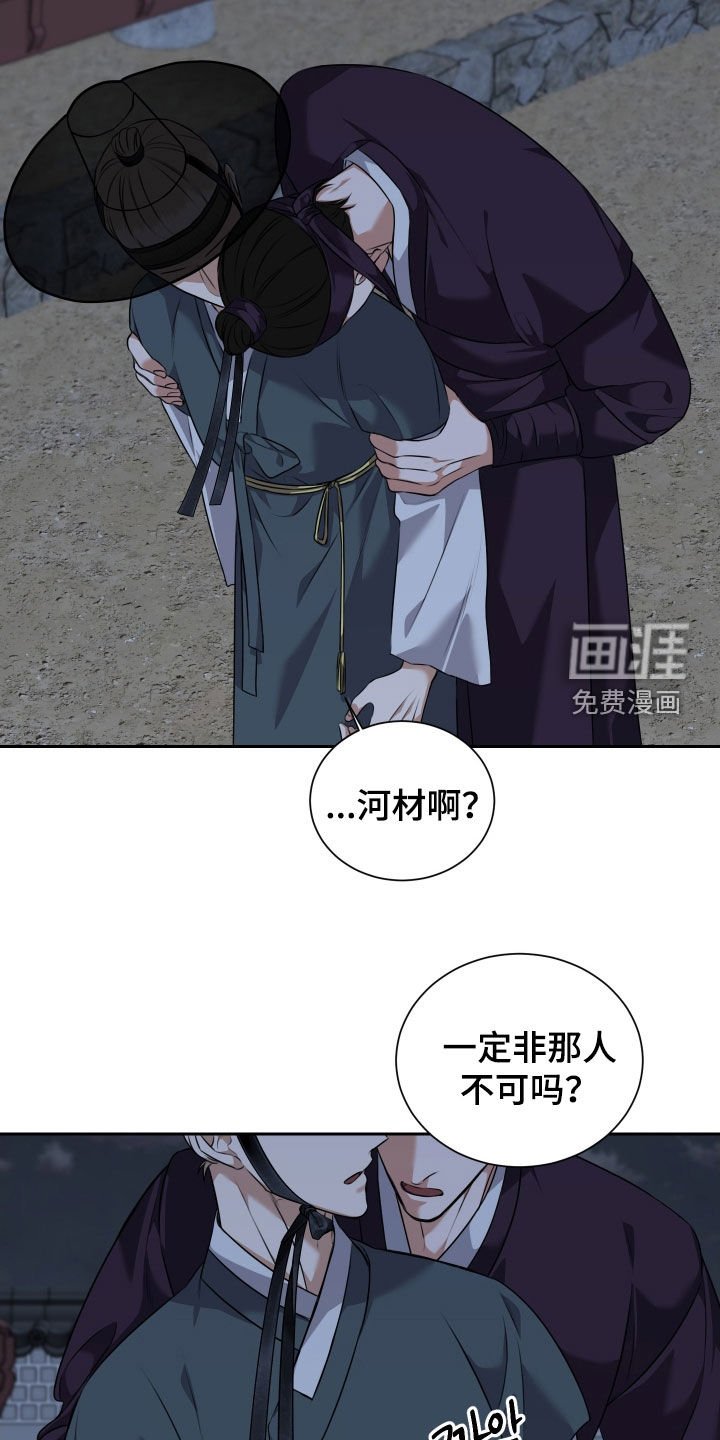 第36章：利用我