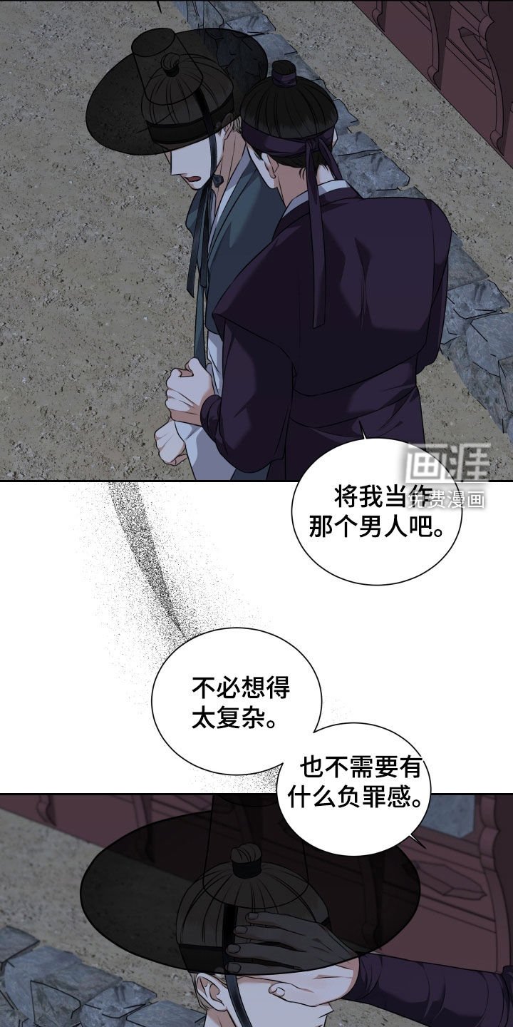 第36章：利用我
