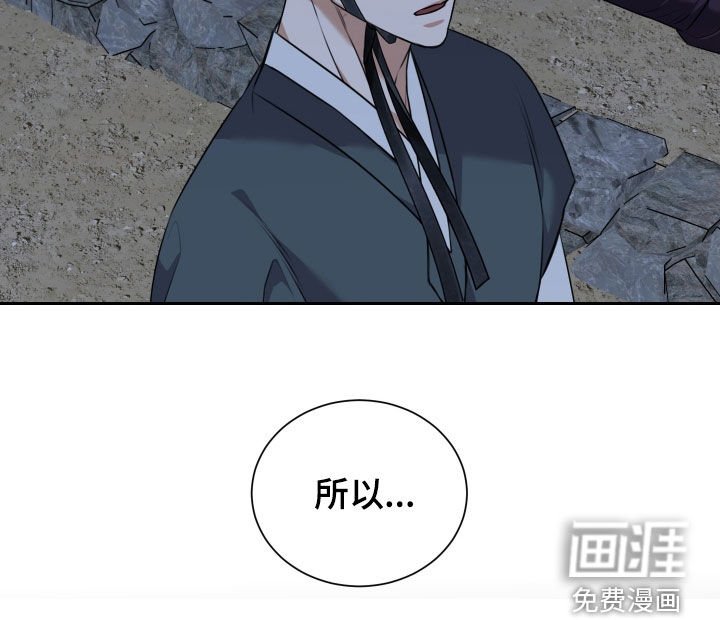第36章：利用我
