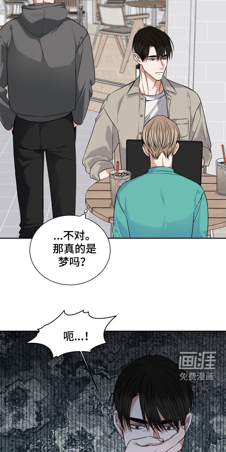 第37章：做梦