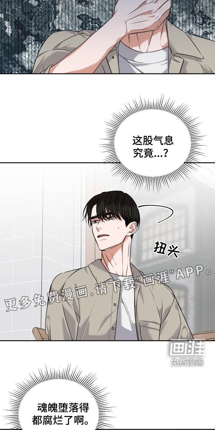 第37章：做梦