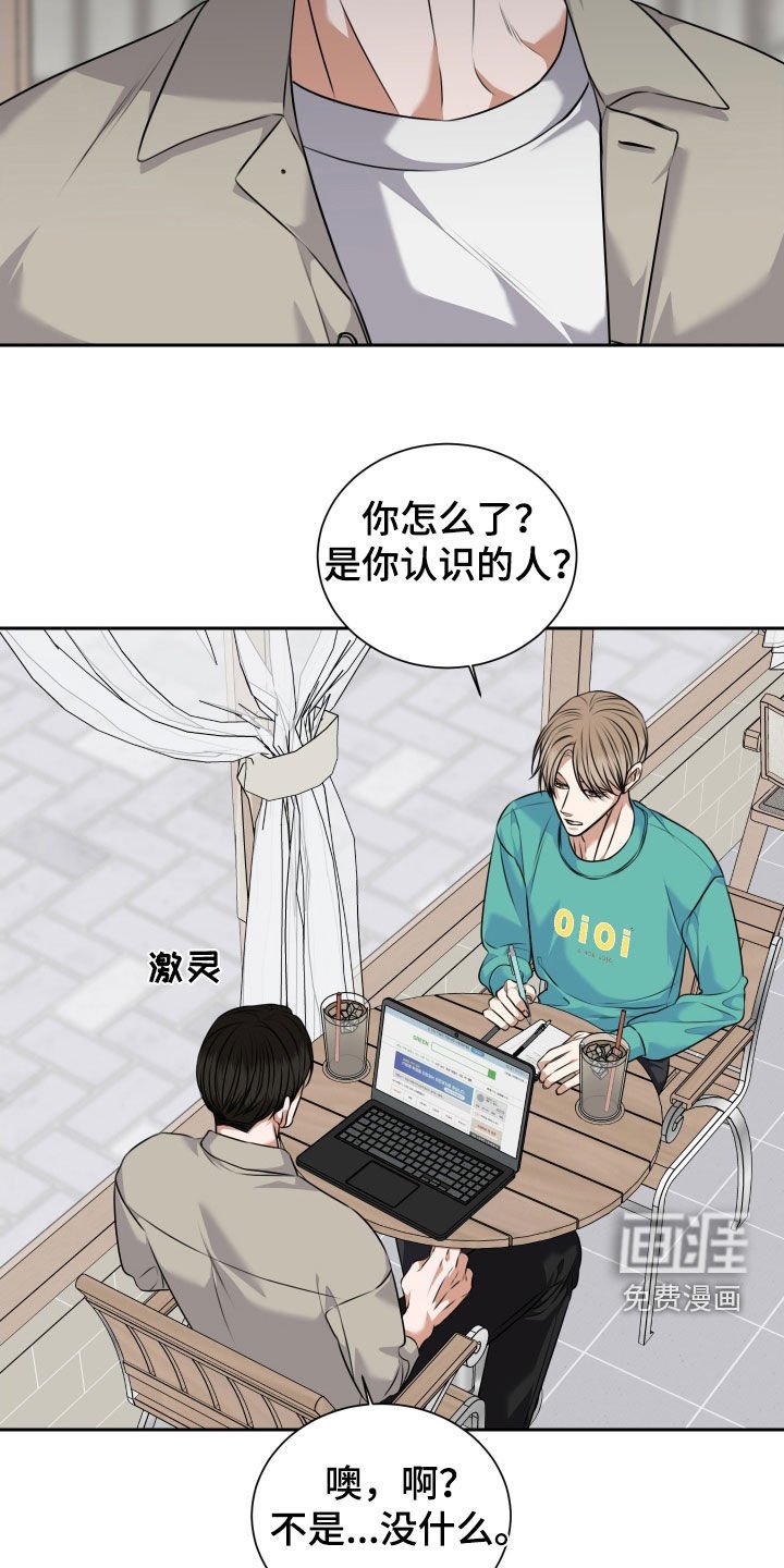 第37章：做梦