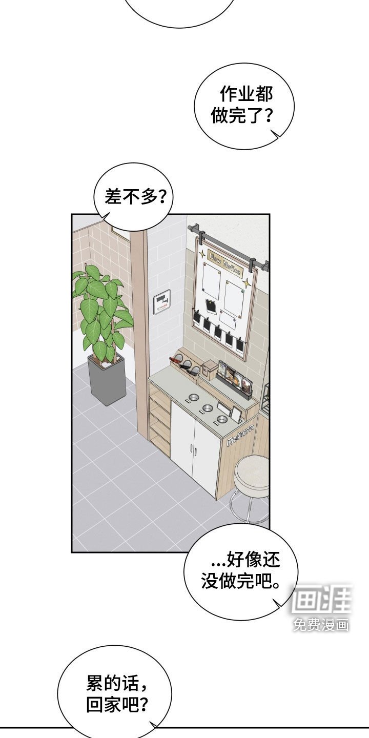 第37章：做梦