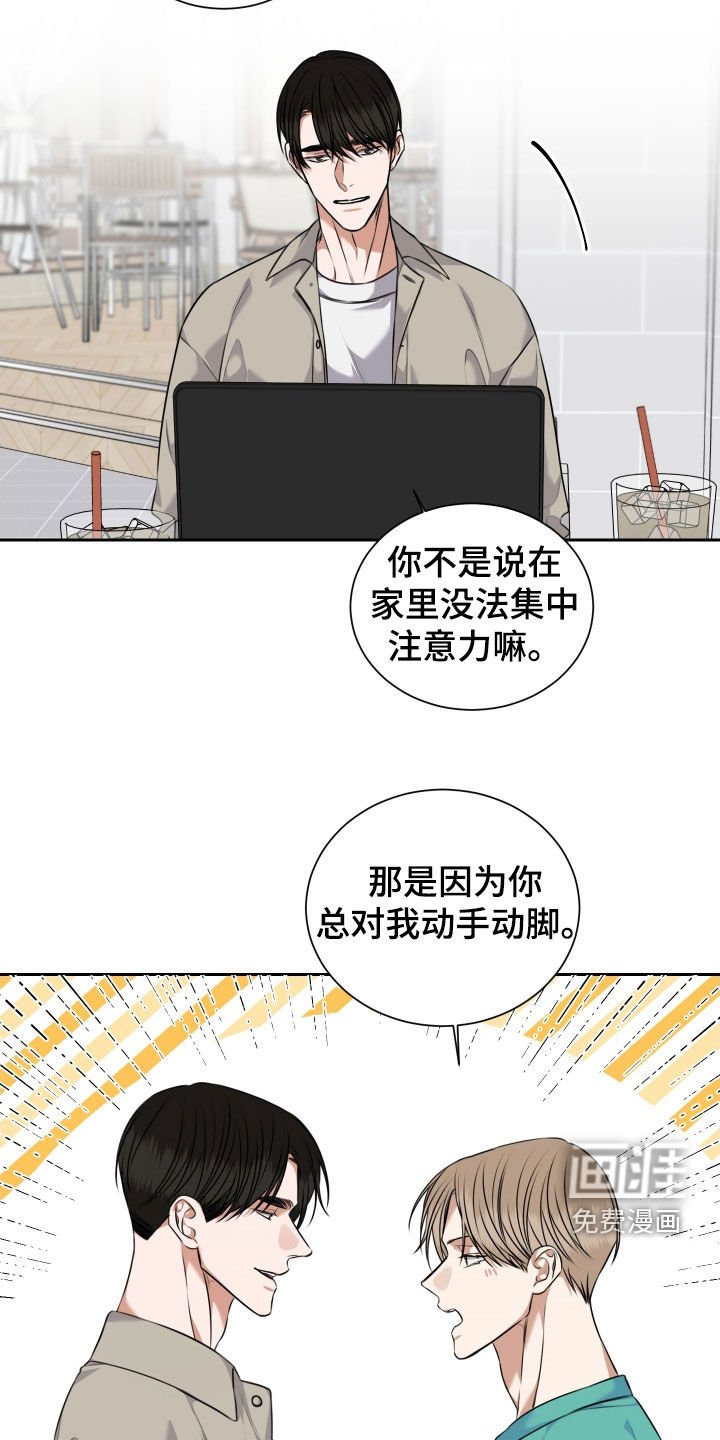 第37章：做梦