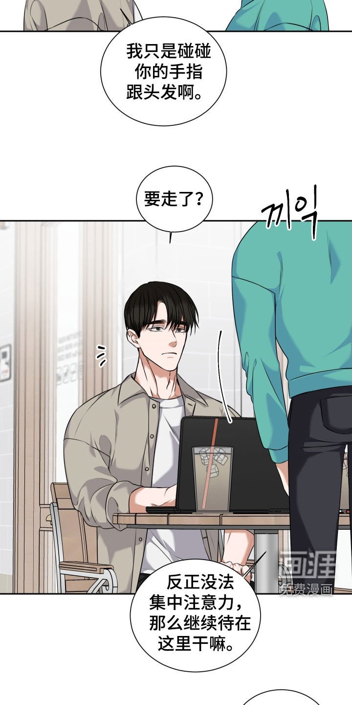 第37章：做梦