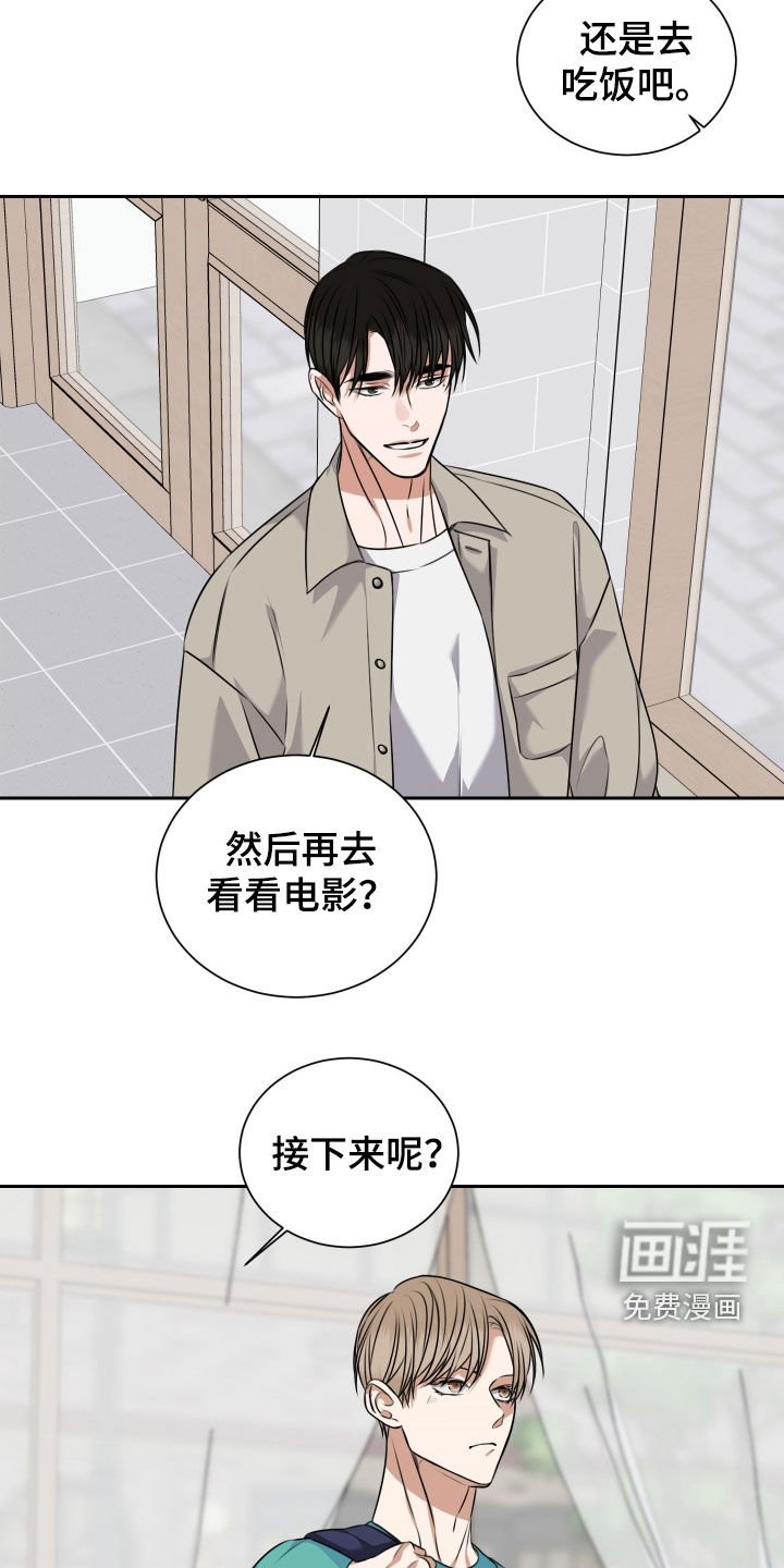 第37章：做梦