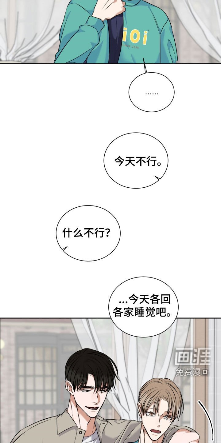 第37章：做梦