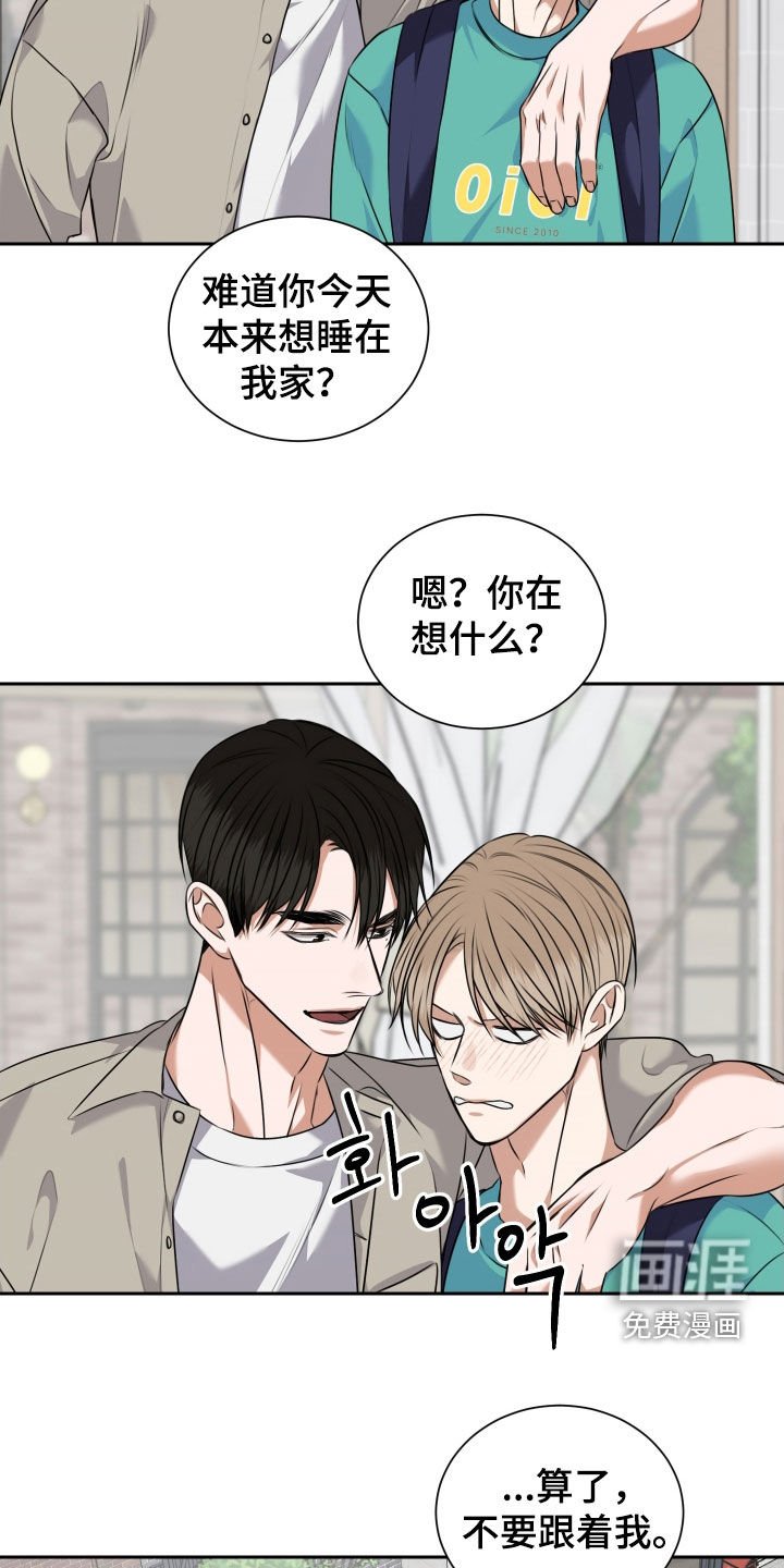 第37章：做梦