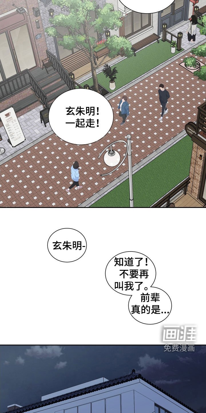 第37章：做梦
