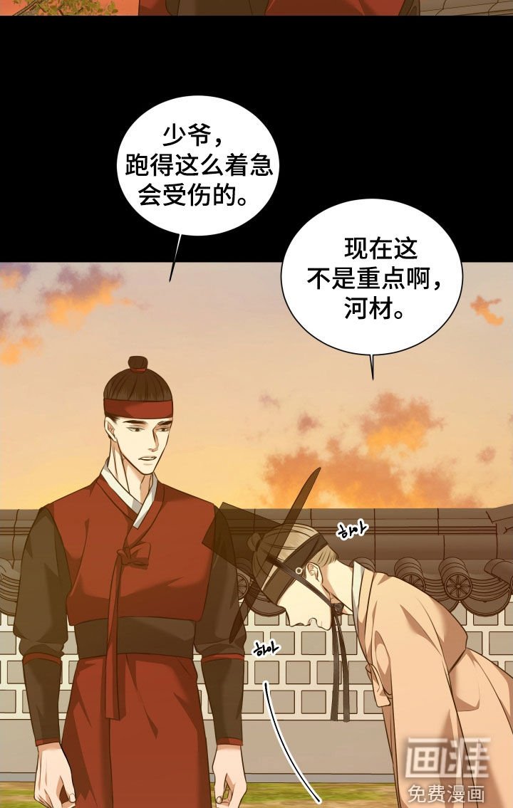 第37章：做梦