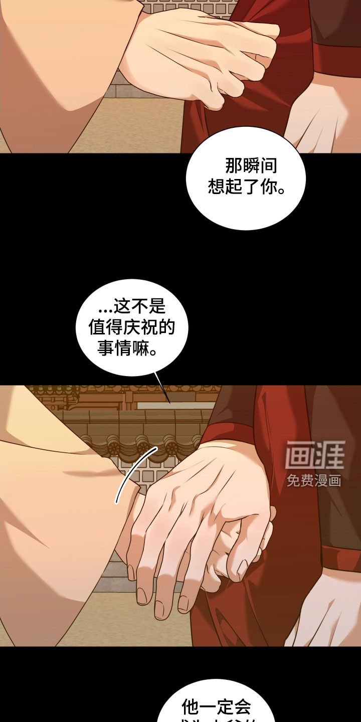 第37章：做梦