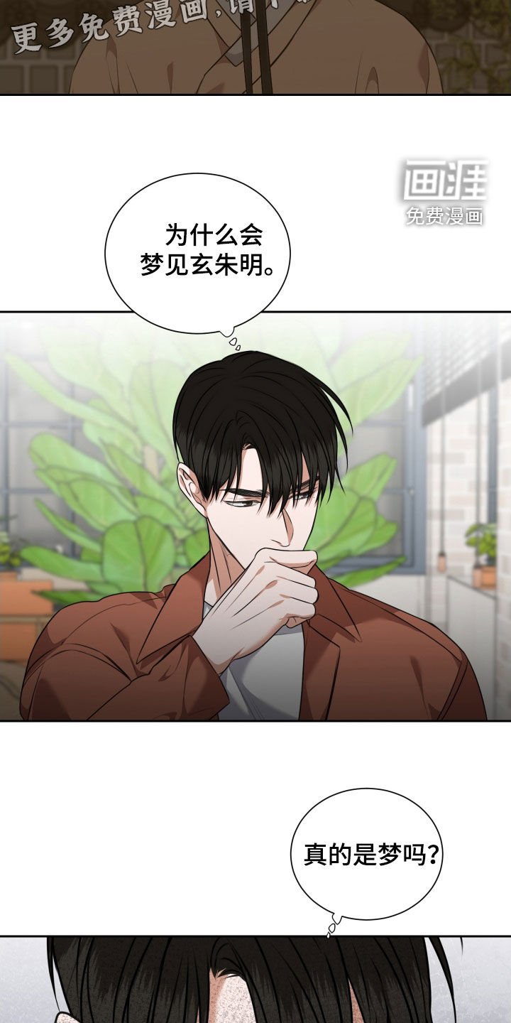 第38章：放开我