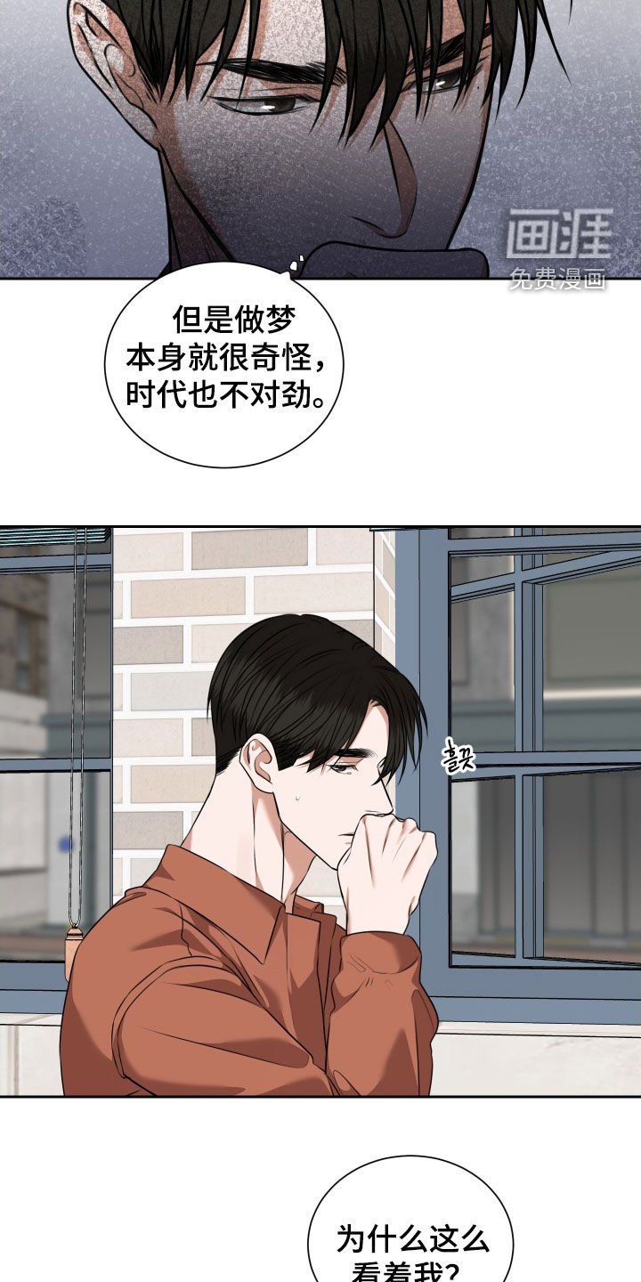 第38章：放开我