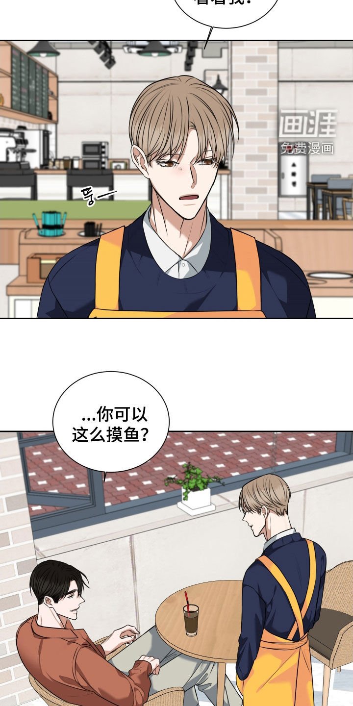第38章：放开我
