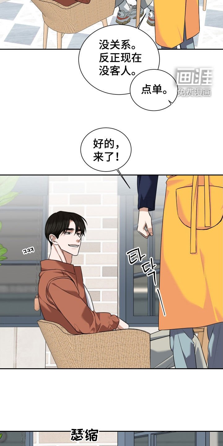 第38章：放开我