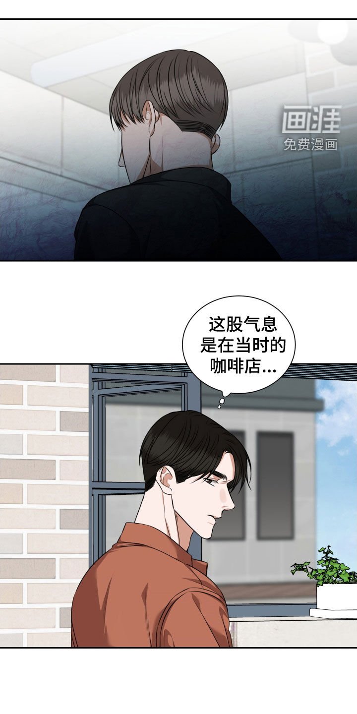 第38章：放开我