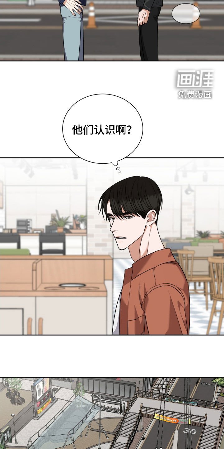 第38章：放开我