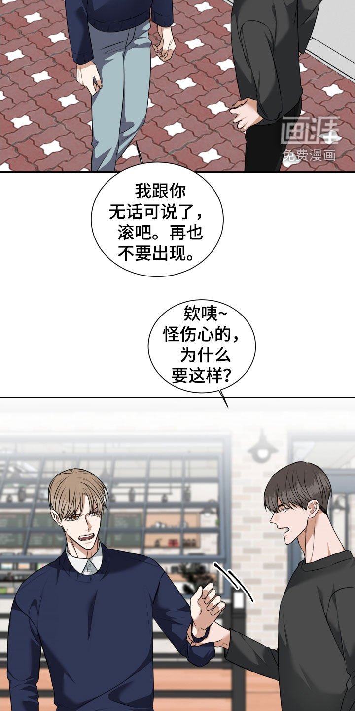 第38章：放开我