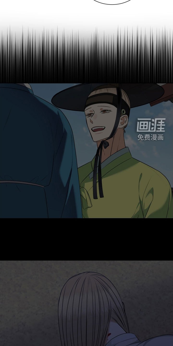 第39章：孽缘（第一季完结）