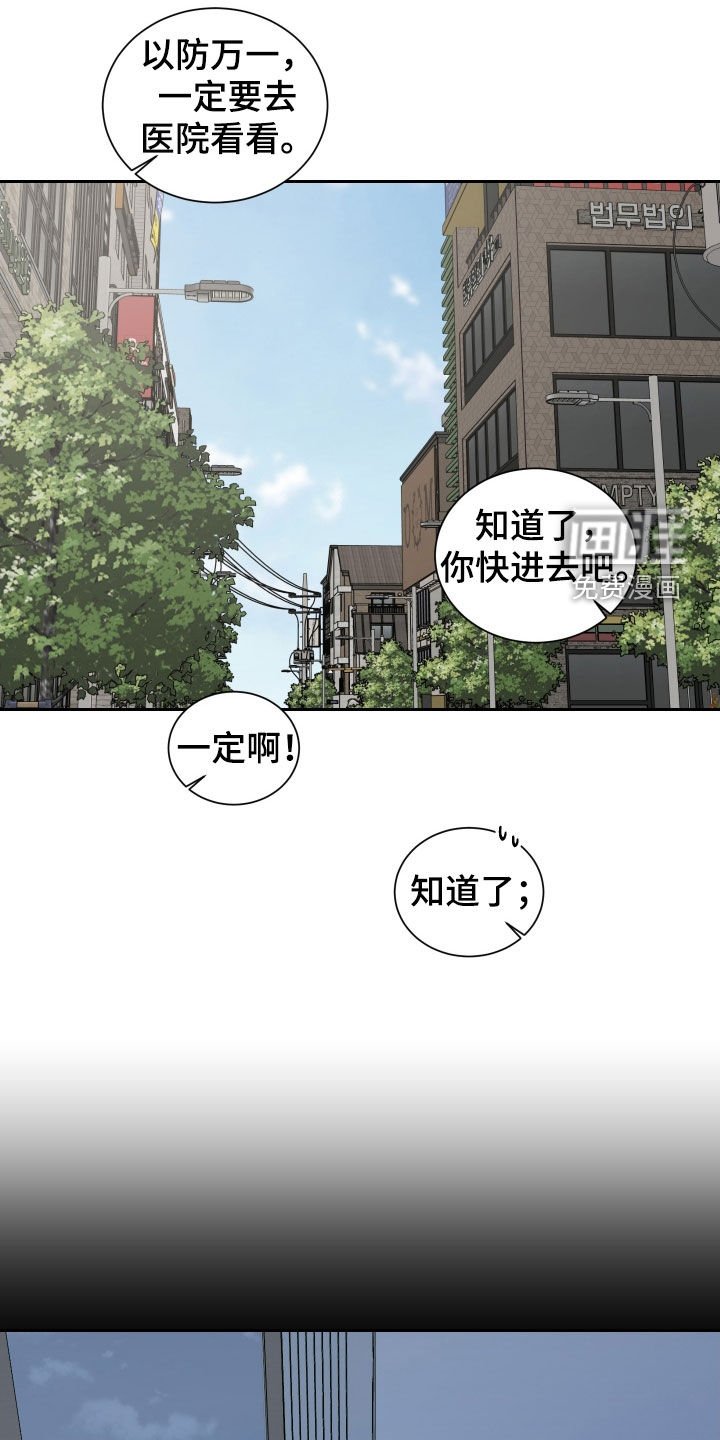 第39章：孽缘（第一季完结）
