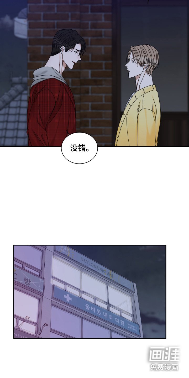 第4章：代替啤酒