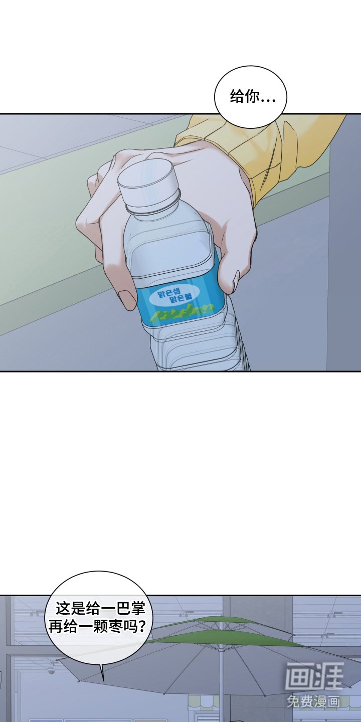 第4章：代替啤酒