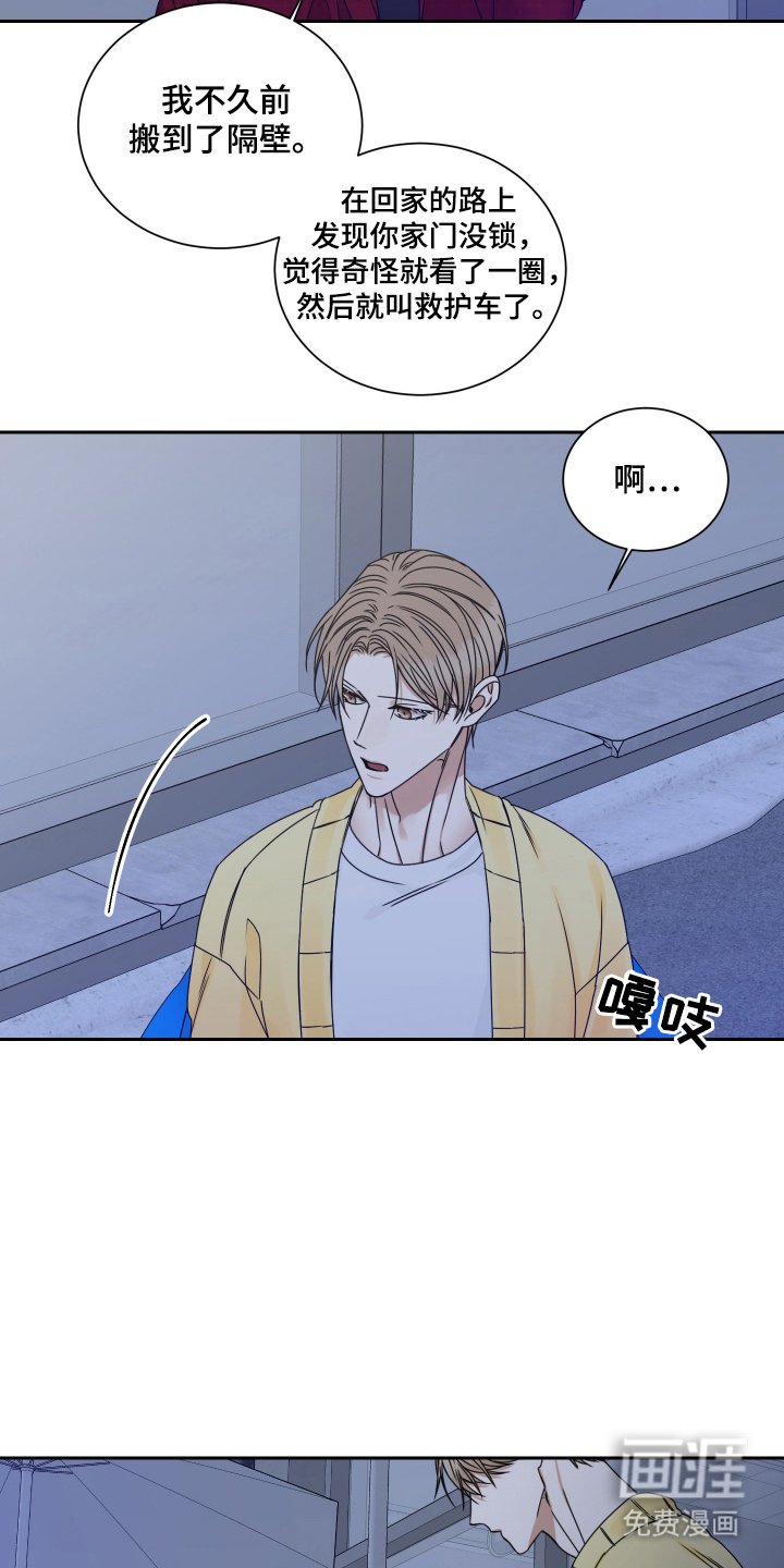 第4章：代替啤酒