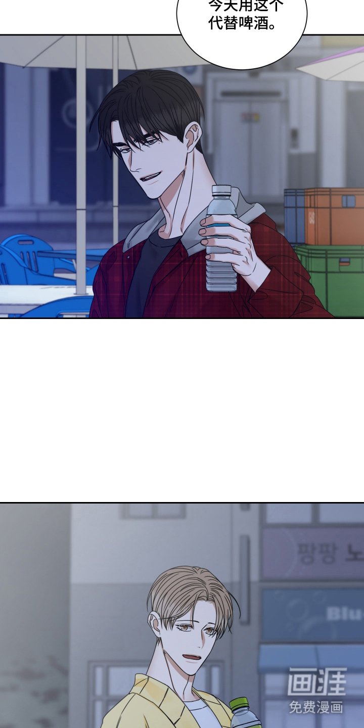 第4章：代替啤酒