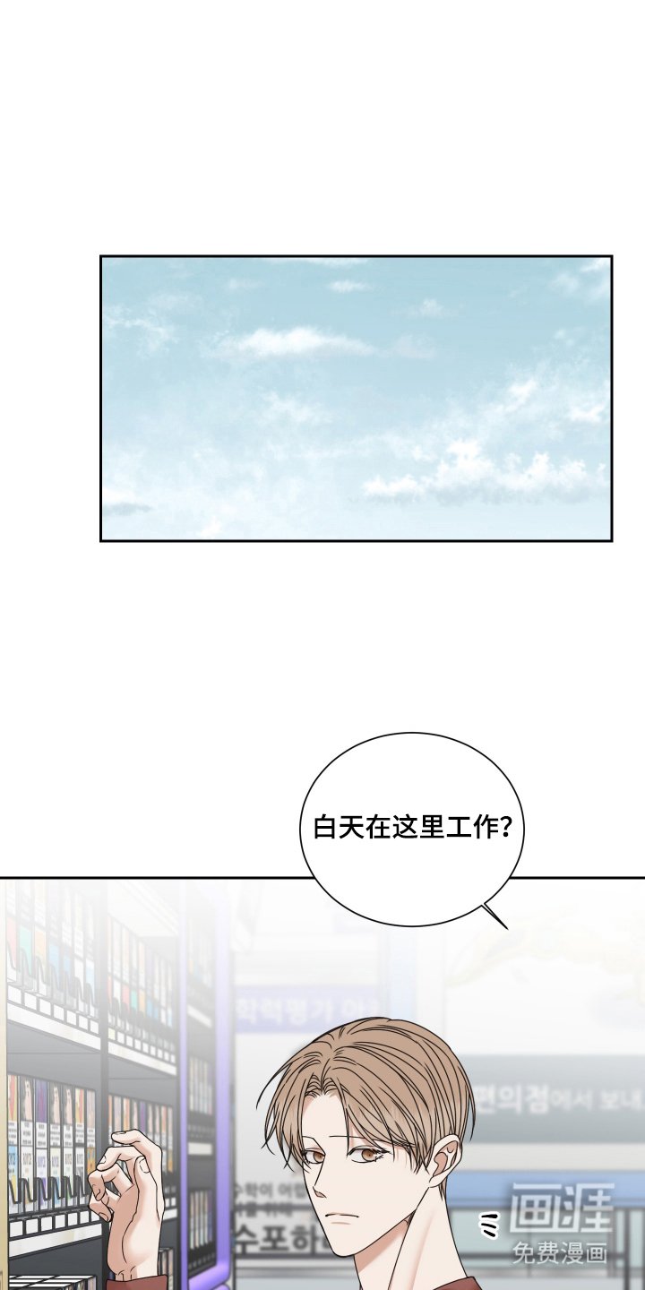 第4章：代替啤酒